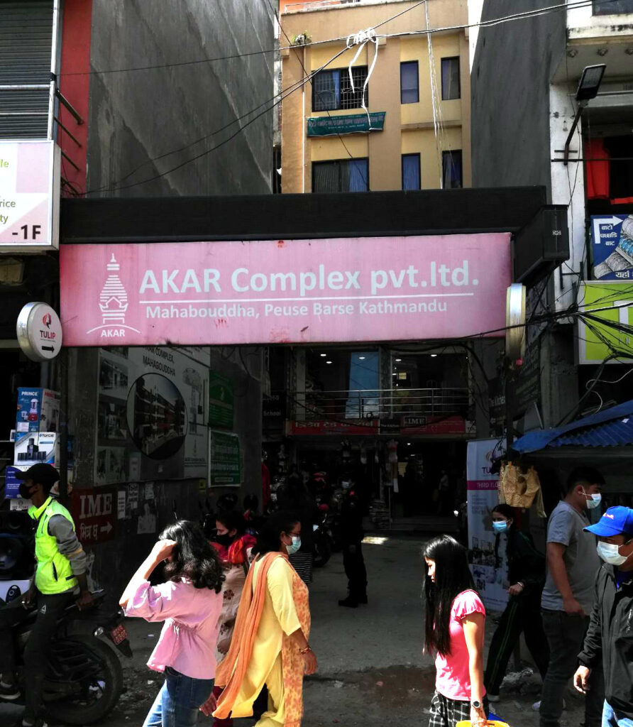 ayurvedic-clinic-main-entrance