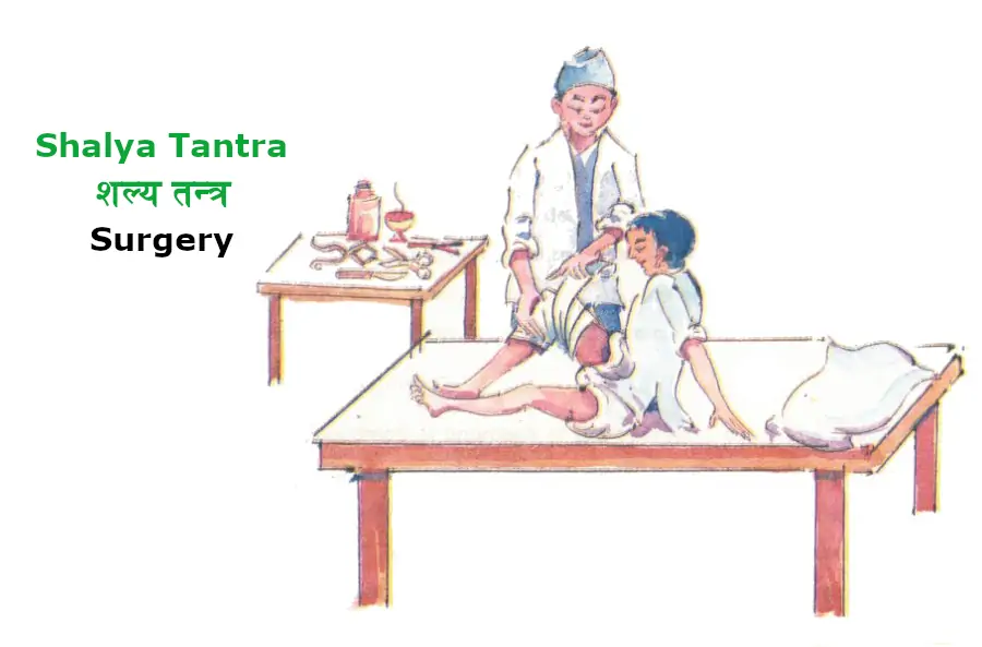 ayurvedic surgery